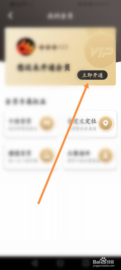 飞机限制私聊怎么解除-telegreat怎么解除双向限制