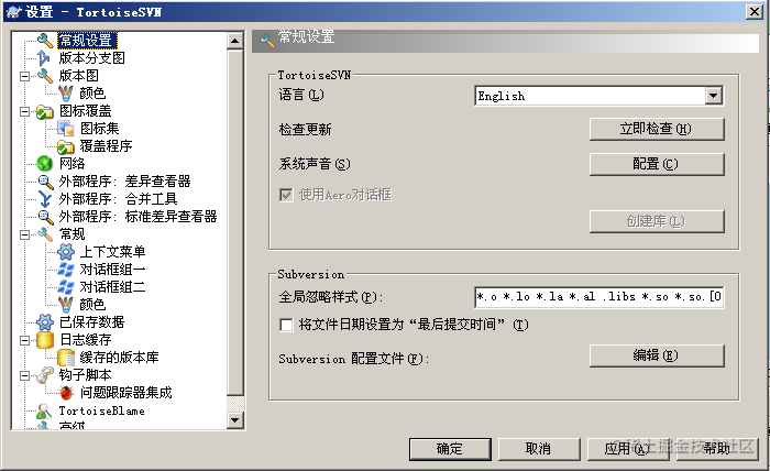 飞机怎么安装中文语言包-飞机怎么安装中文语言包软件
