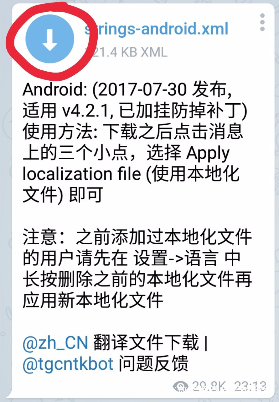 教你玩转电报telegeram-电报telegram怎么扫码加好友