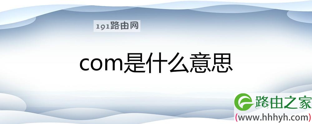 外网电报是什么意思-外网电报是什么意思啊