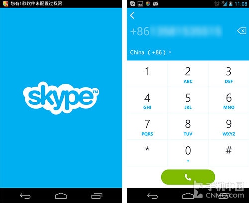 手机安装skype-手机安装Skype要收费吗