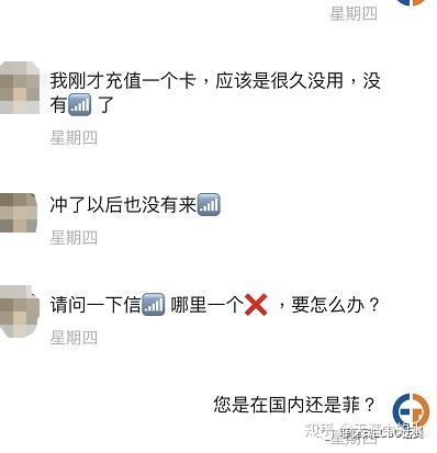 纸飞机收不到验证短信-纸飞机收不到验证短信是手机问题吗