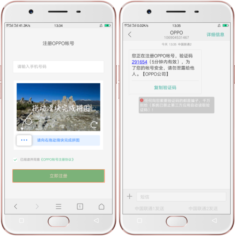 国际短信验证码平台-国际短信验证码平台接口怎么调用