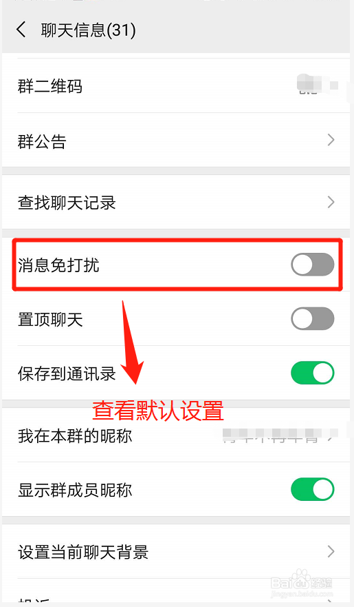 微信一直弹回登录界面-微信一直弹回登录界面怎么回事