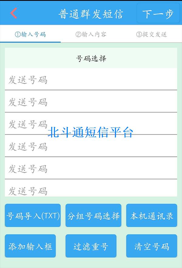 关于什么是虚拟号电话号码可以买吗的信息