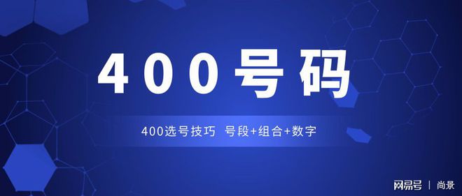 关于什么是虚拟号电话号码可以买吗的信息
