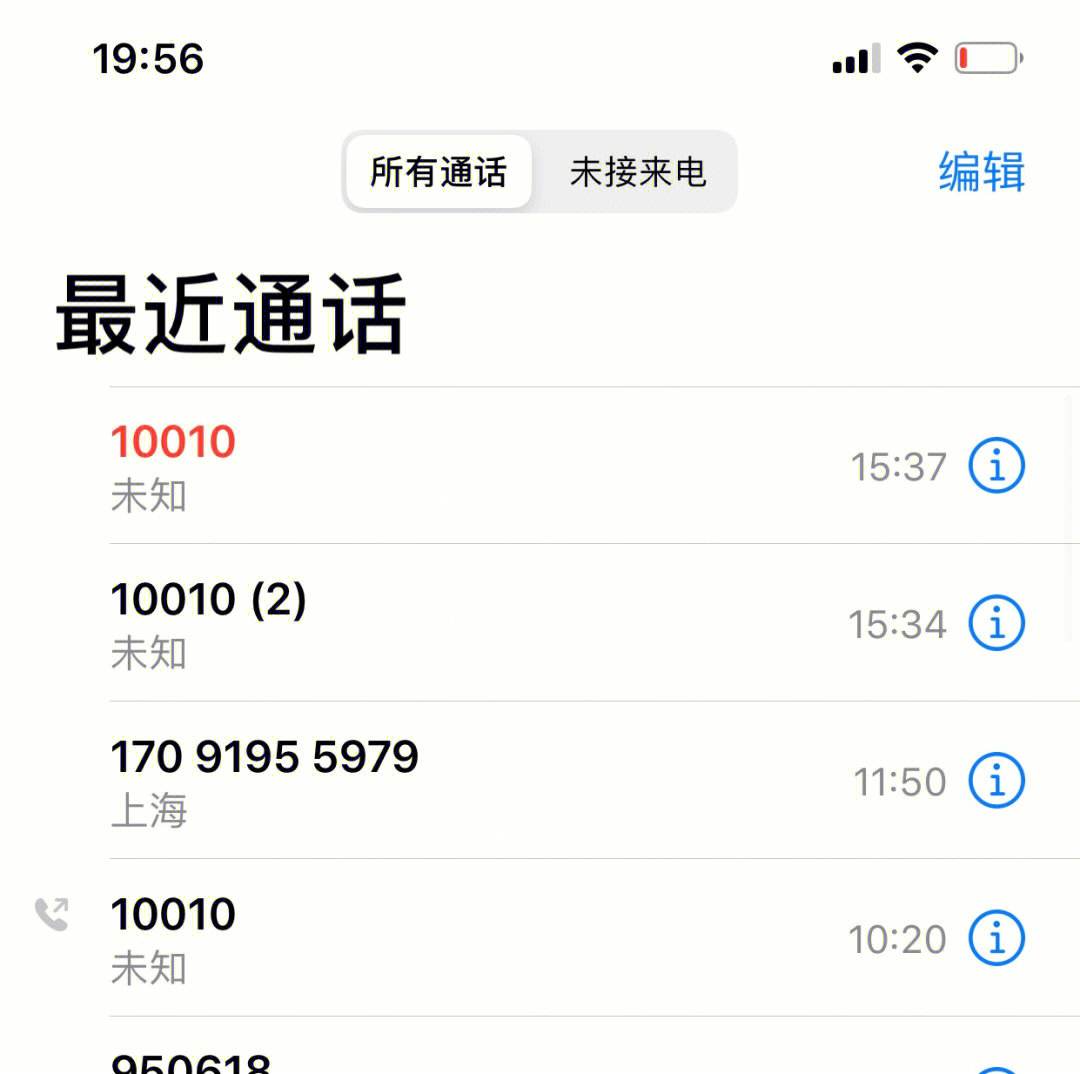 联通收不到telegram验证短信的简单介绍