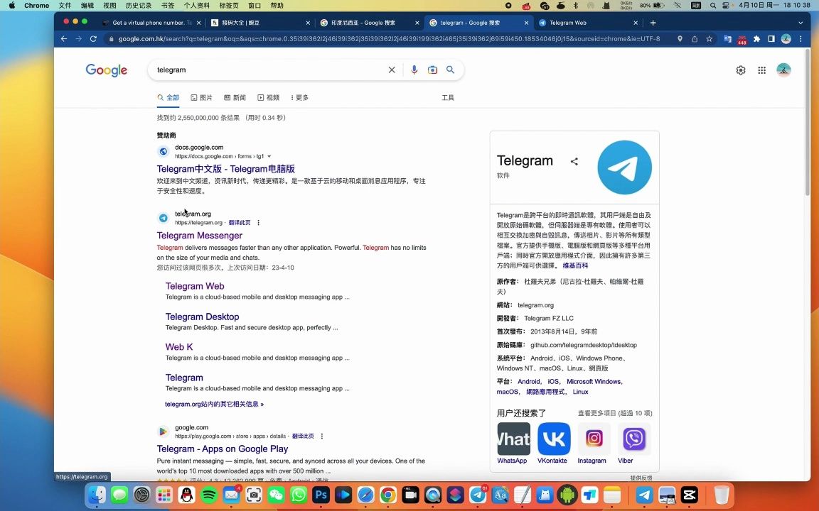 联通收不到telegram验证短信的简单介绍