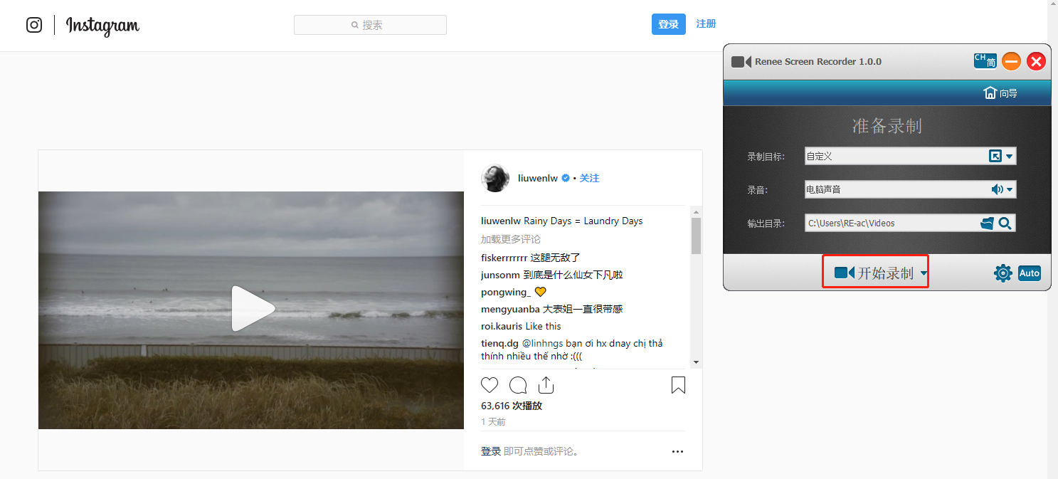 instagram下载怎么登录-instagram下载完怎么登录