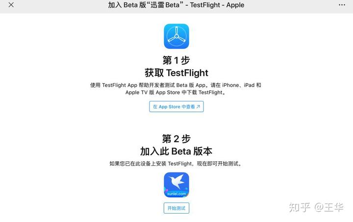 免费梯子试用7天加速器-免费梯子试用7天加速器安全吗