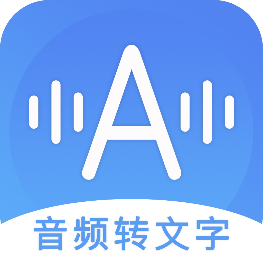 语音识别翻译-语音识别翻译神器