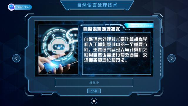 语音识别翻译-语音识别翻译神器