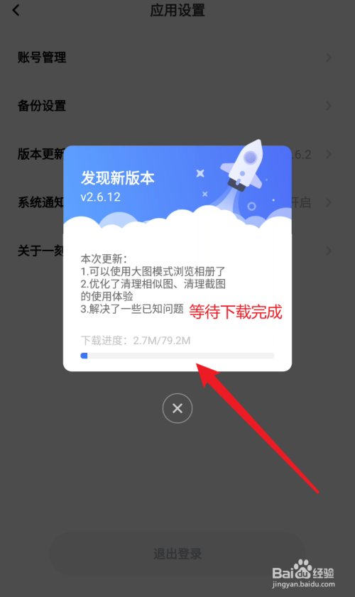 as2in1安卓可以下载吗-as2in1安卓官方软件下载