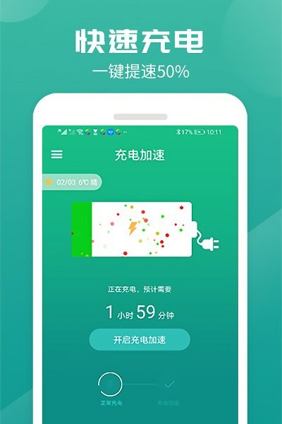 telei加速器下载-telei加速器下载安卓