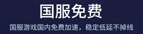 telei加速器下载-telei加速器下载安卓