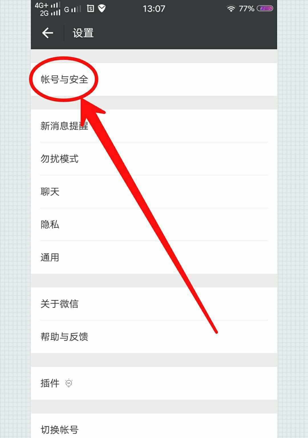 飞机软件手机号被禁用了怎么解除-飞机软件手机号被禁用了怎么解除限制