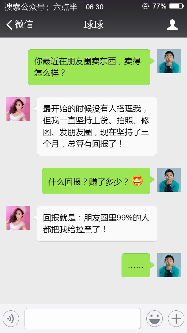 纸飞机中文版下载苹果聊天-纸飞机聊天app中文版苹果