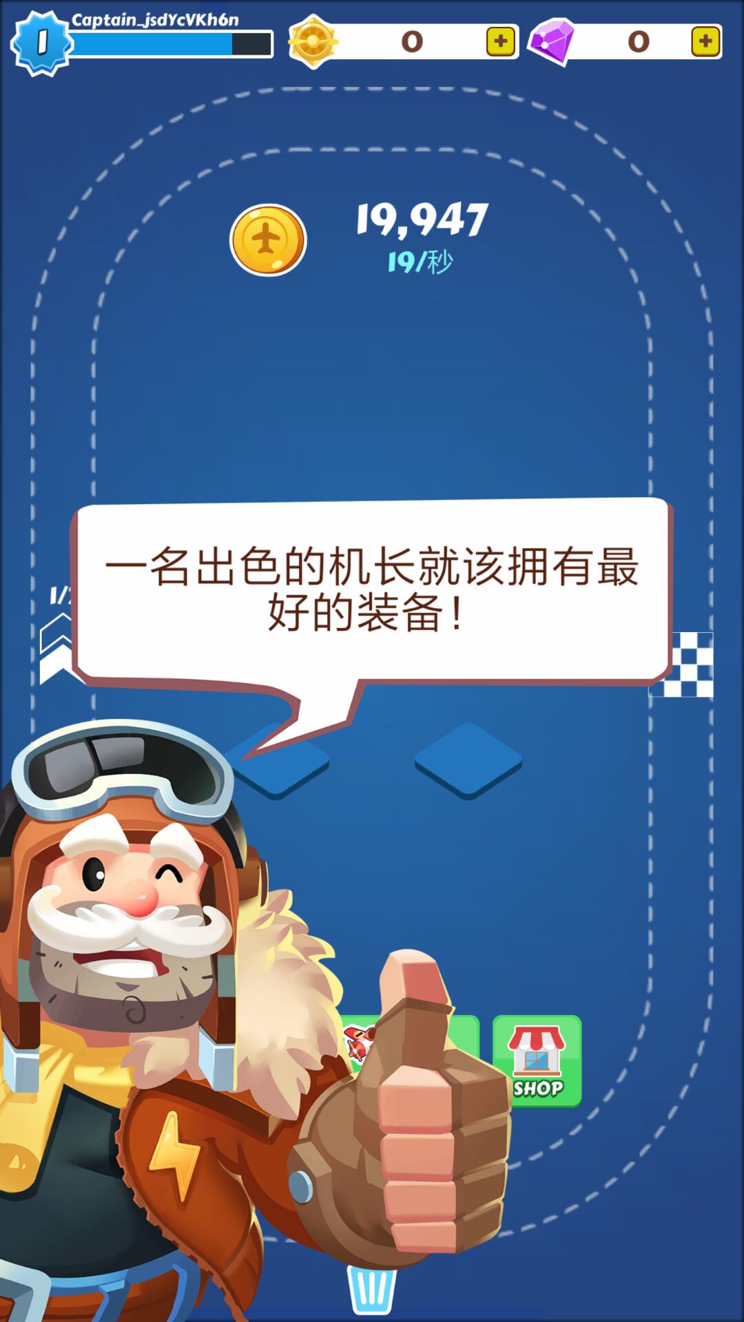 飞机汉化中文包-telegreat怎么转中文