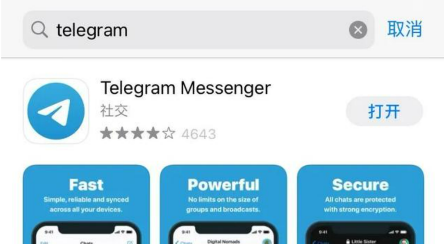 telegeram怎么登录不上-telegram登录不上去怎么办