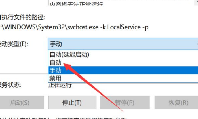 纸飞机出现删退怎么回事-纸飞机退出登录如何重新登录