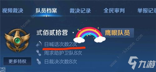 关于王者荣耀打电报什么意思的信息