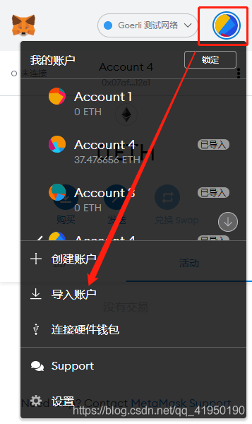小狐狸钱包导入私钥-小狐狸钱包导入私钥怎么弄
