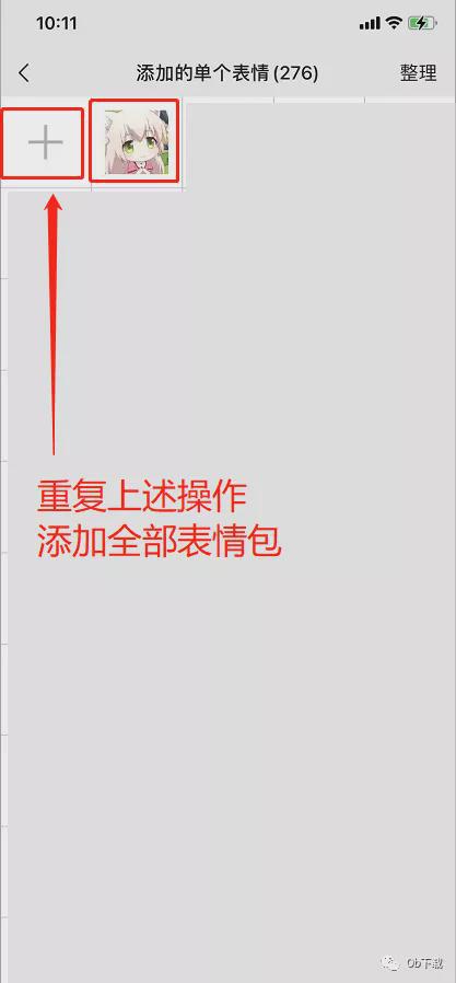 怎么把电报的表情包-怎么把电报的表情包导入