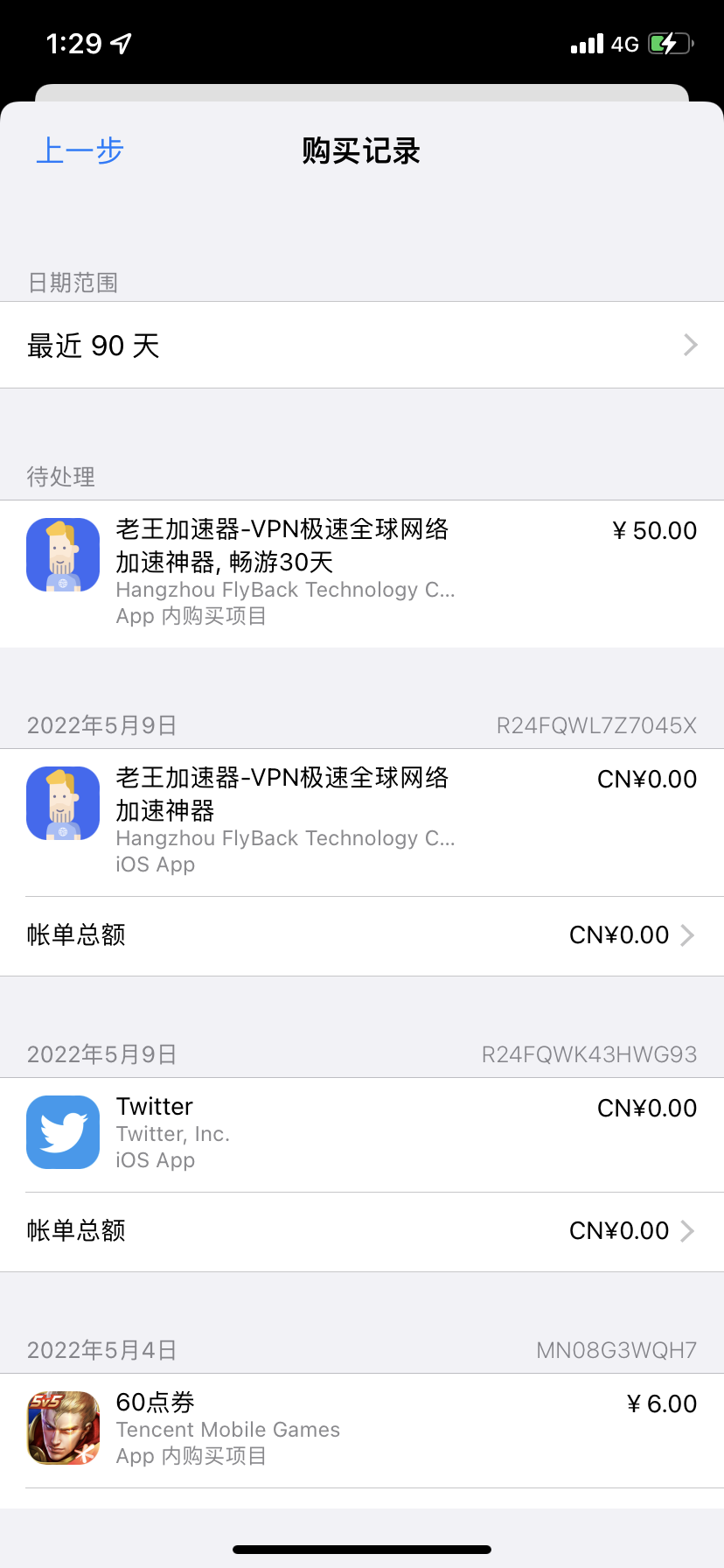 纸飞机加速器已购买连接不上-纸飞机软件为什么在中国连不上网