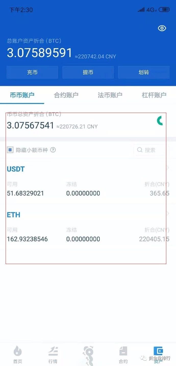 比特币放在tp钱包安全吗-比特币放在tp钱包安全吗可靠吗
