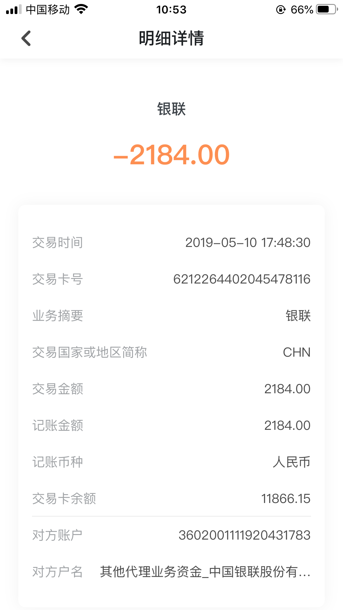 百万钱包苹果版-百万钱包苹果版下载安装