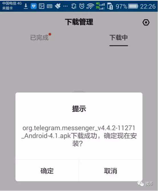 电报怎么加入群聊-telegram怎么加入频道