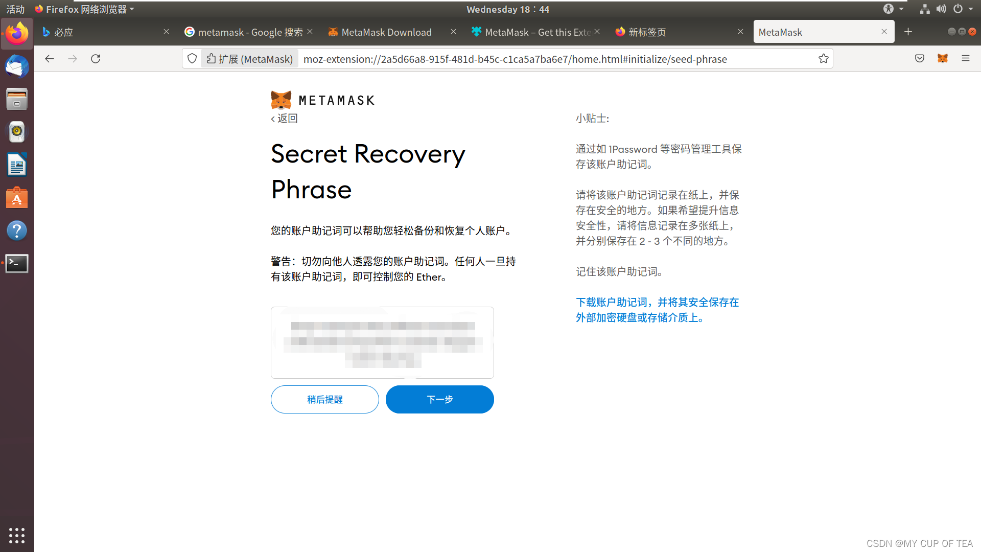 metamask钱包地址-metamask钱包地址可以用其他钱包管理吗