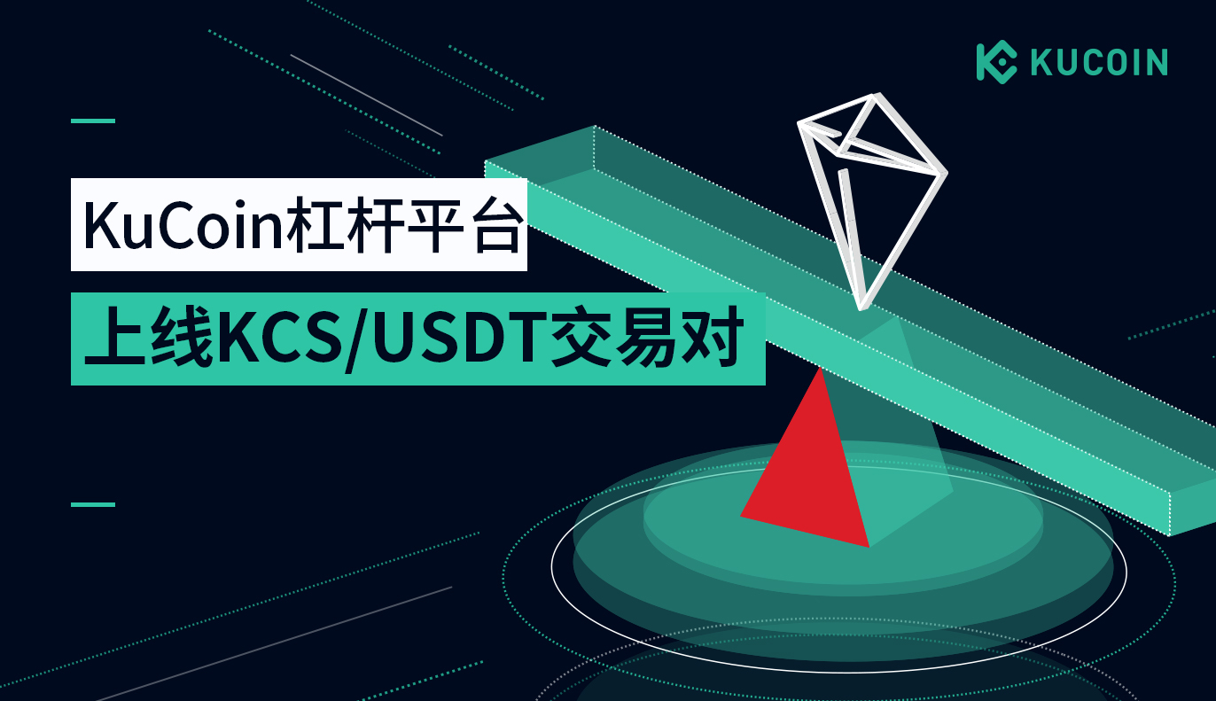 交易usdt的平台-usdt交易平台网站