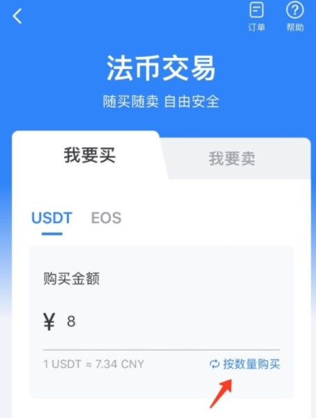 tp钱包苹果官网下载app-tp钱包苹果官网下载app最新版本