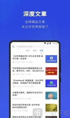 已上交易所im钱包空投-imtoken提到交易所