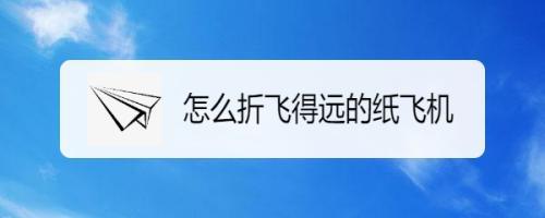 纸飞机软件怎么找群-纸飞机软件怎么群发消息给群