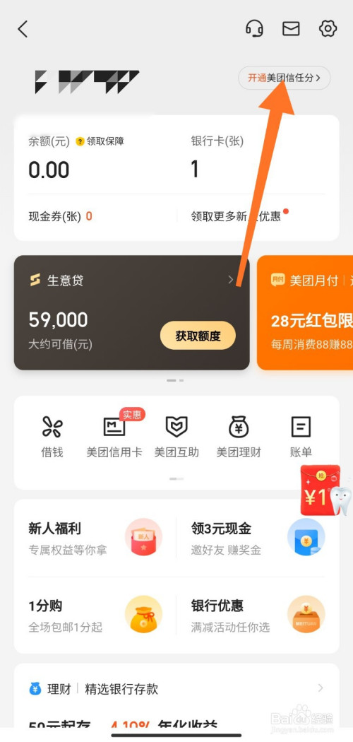 信任钱包下载-信任钱包下载手机版
