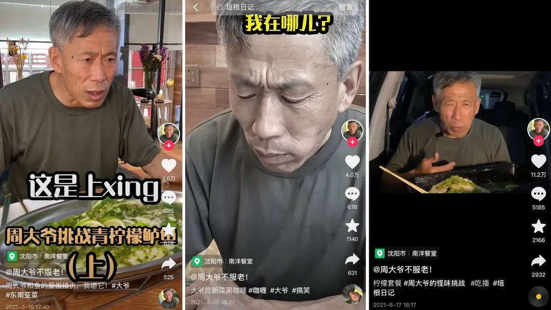 包含骂人时电报员的声音的词条