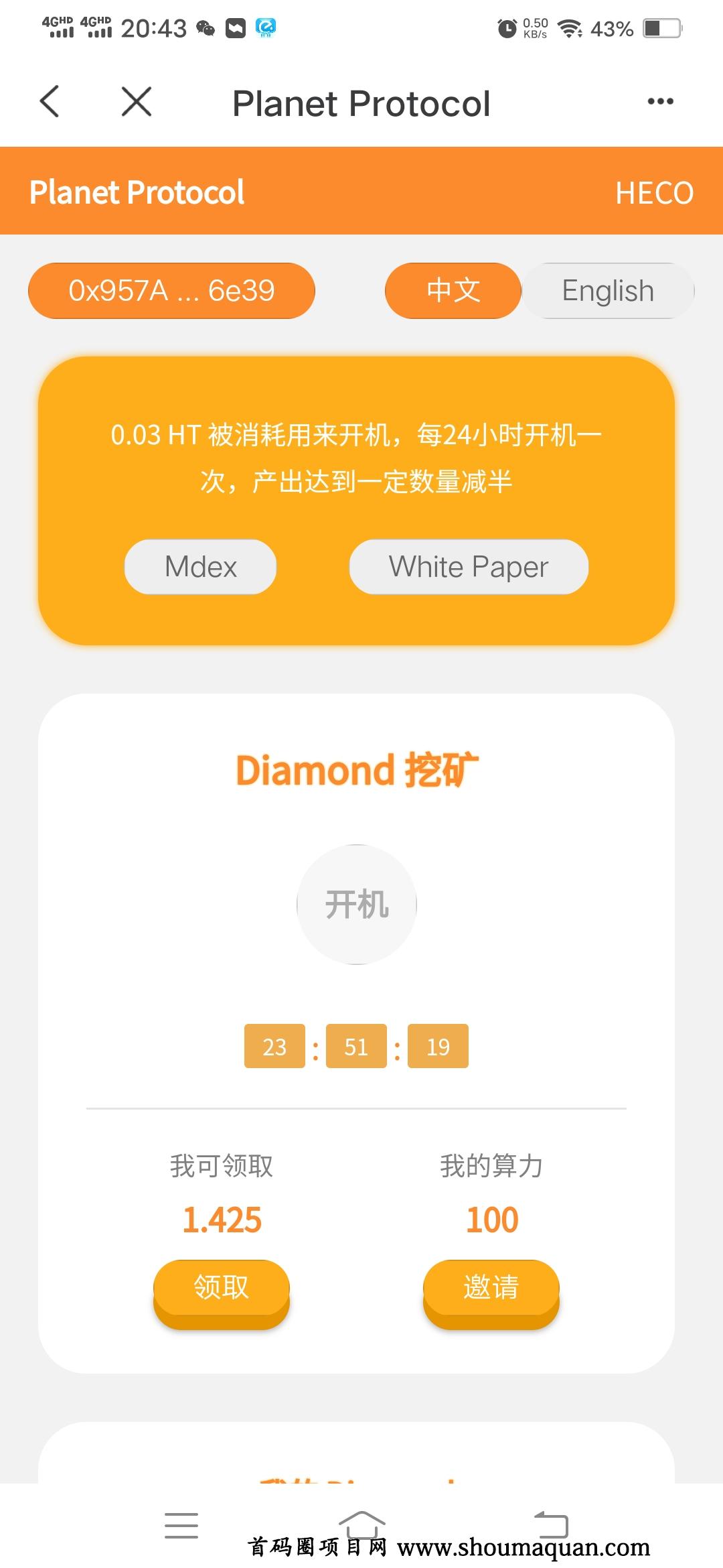 tp钱包电脑版连接-tp钱包怎么连接薄饼