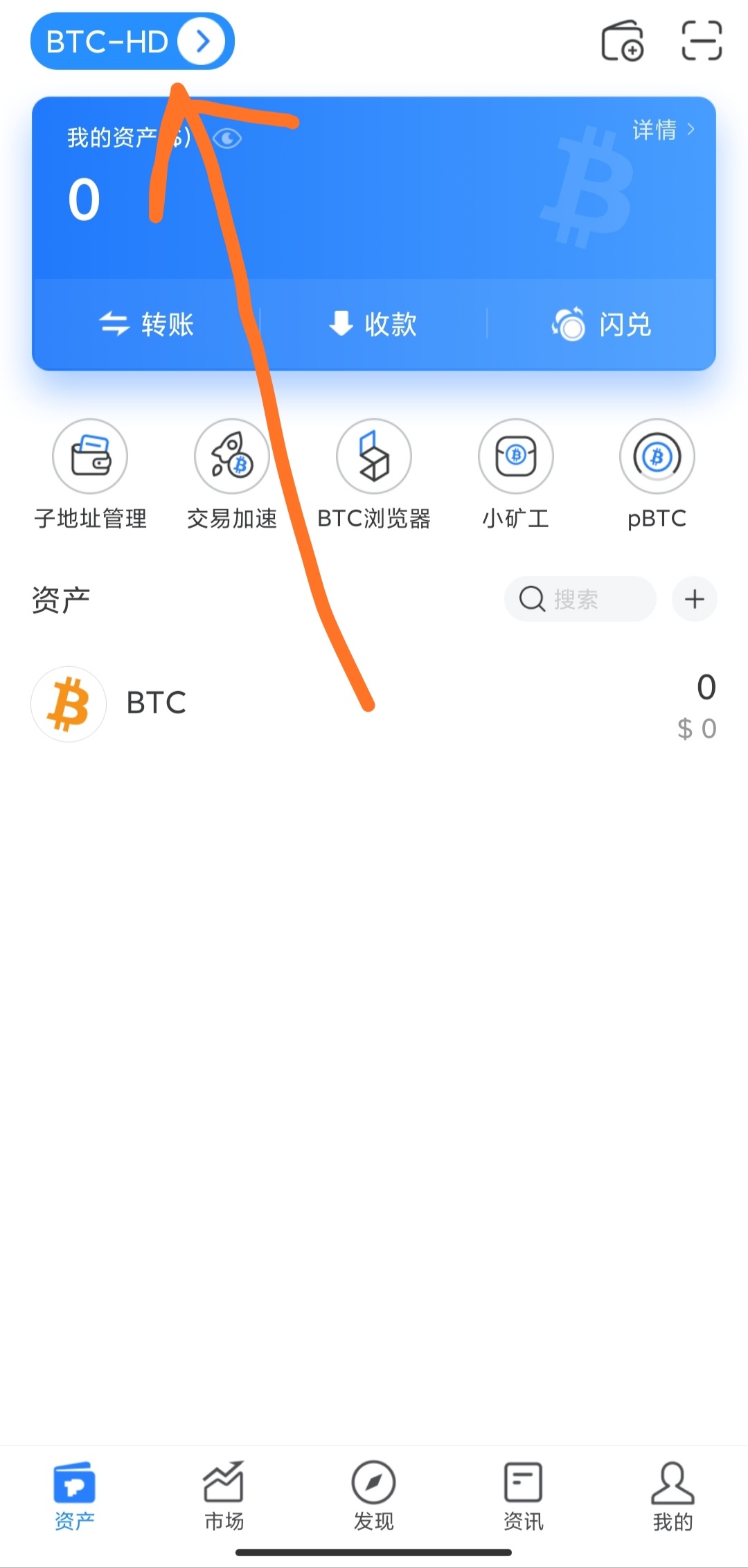 tokenpocket苹果版安装教程的简单介绍