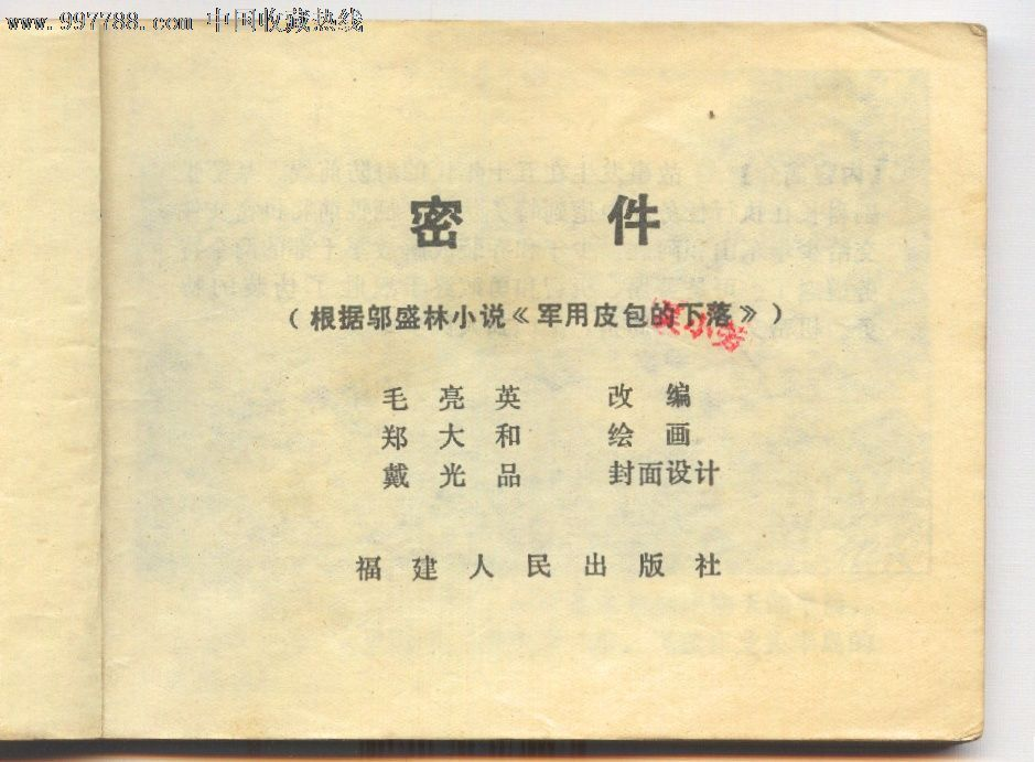 电报猴的录像-电报猴高清视频