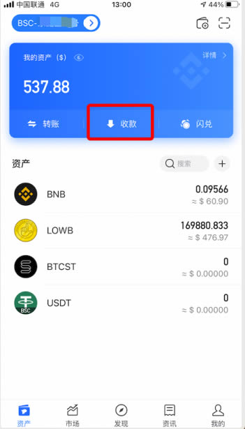 TP钱包怎么充值矿工费-tp钱包转账矿工费不足如何解决