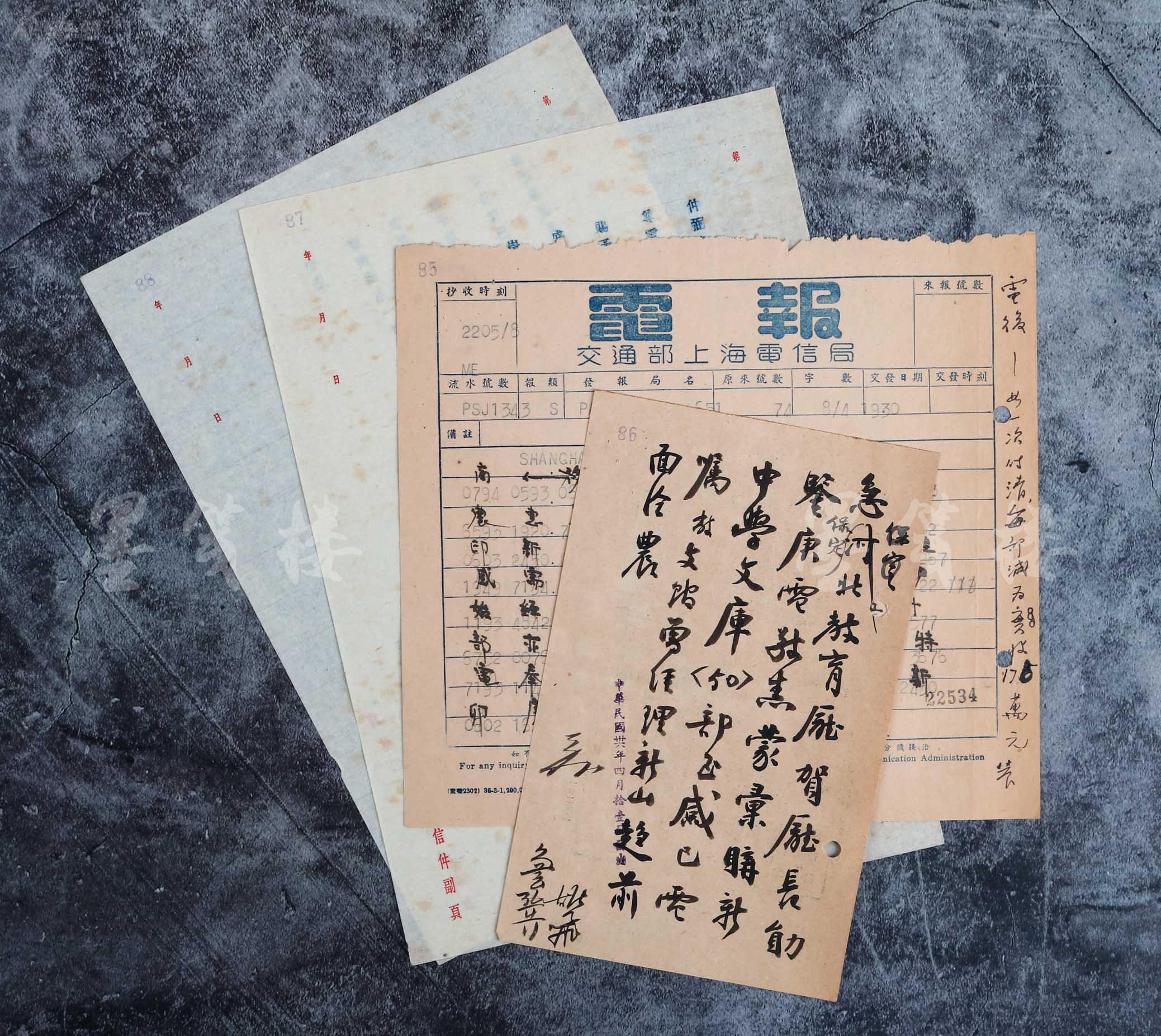 发电报动画片-发电报的表情包