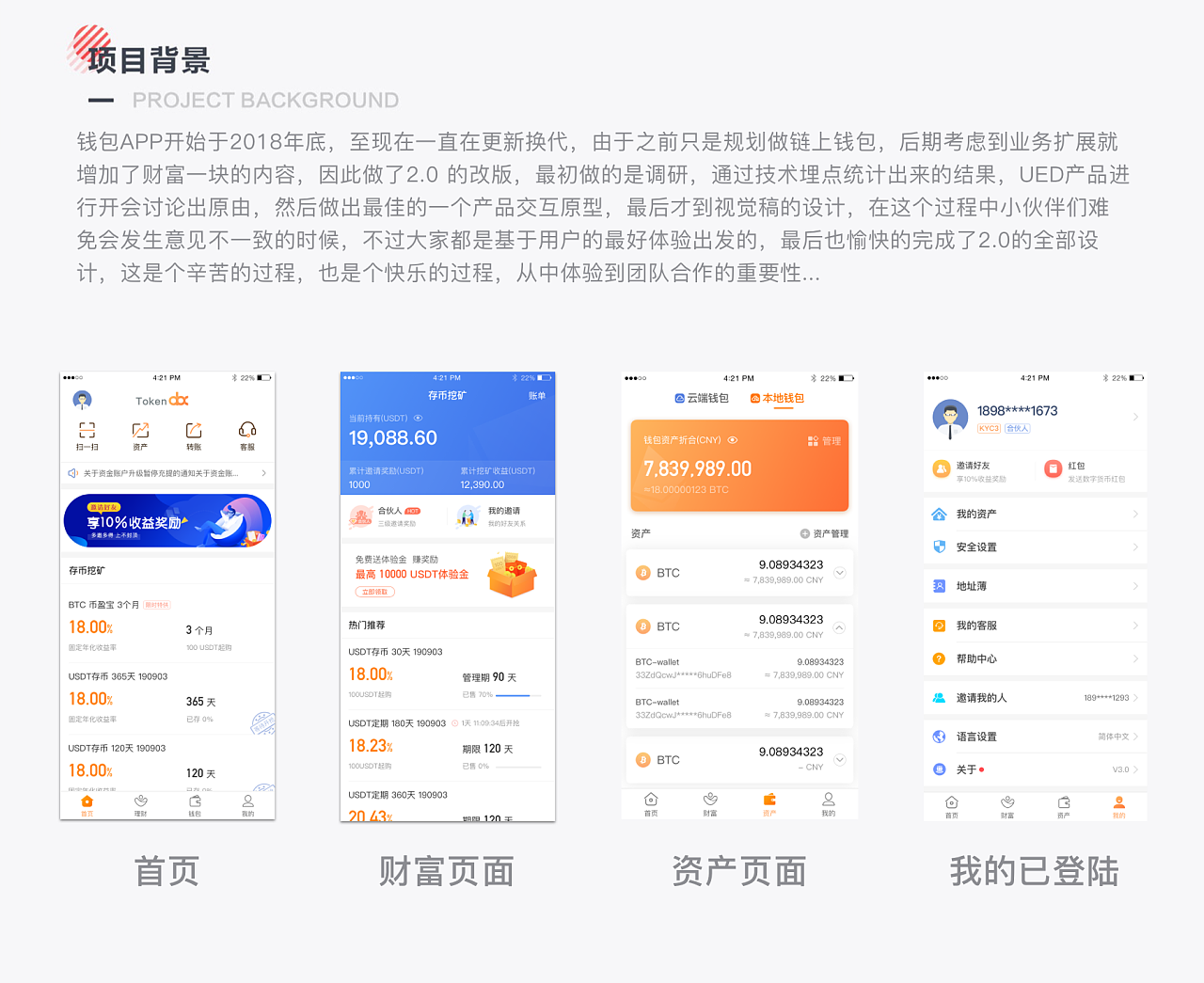 数字钱包排名前十-数字钱包前三排行榜