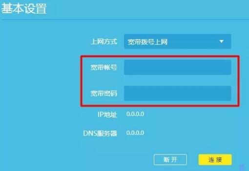 tplink漏洞爆破登陆的简单介绍