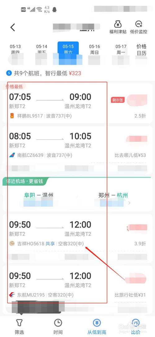 国外飞机软件叫什么名字-国外飞机软件叫什么名字来着