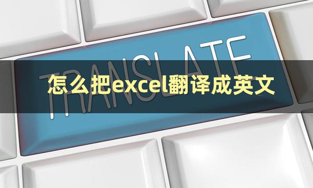 纸飞机翻译成英文-纸飞机英文转换中文