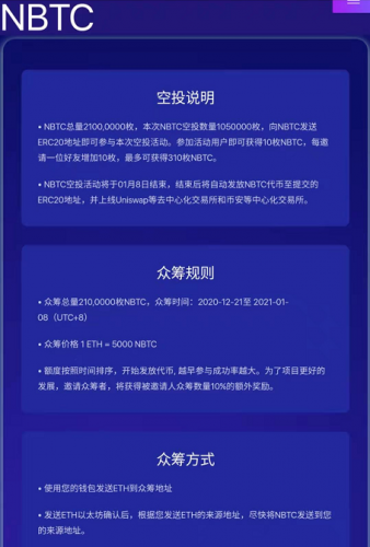 TP冷钱包扫码签名是什么意思-tokenpocket冷钱包扫码签名