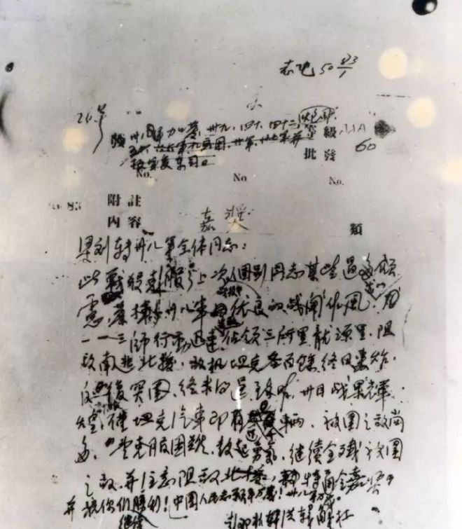 王者打电报什么意思-打电话时王者荣耀的玩家能听见吗?