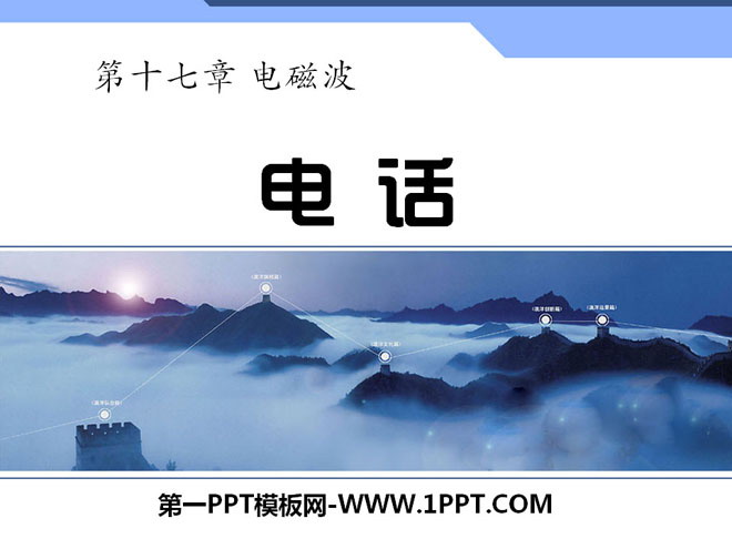 电报是怎样传递信息的-电报是如何发射和接收的